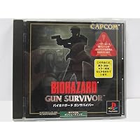 Amazon | GUN SURVIVOR 4 BIOHAZARD HEROES NEVER DIE | ゲーム